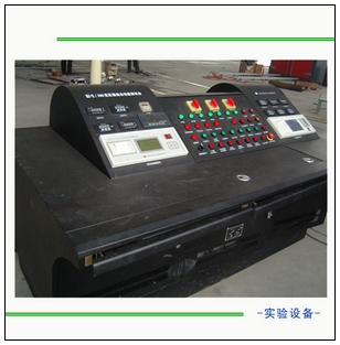 檢查設(shè)備